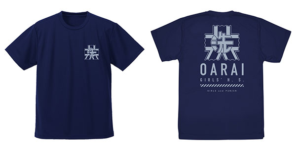 COSPA Girls und Panzer das Finale Oarai Girls High School Dry T-shirt /NAVY-XL รูปภาพ 1