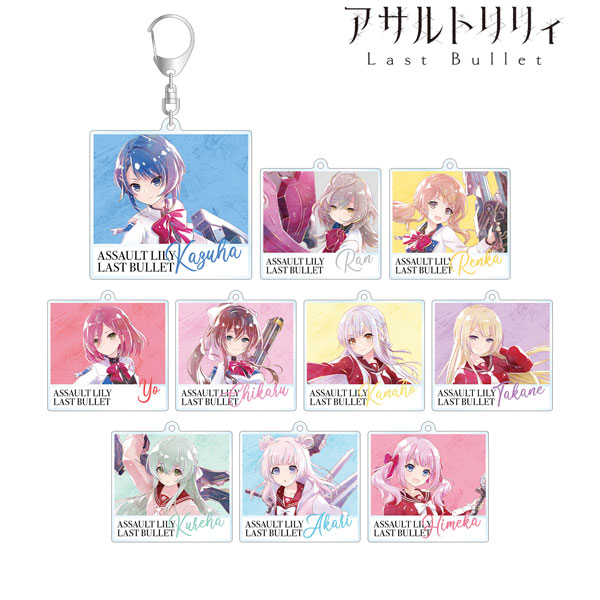 Assault Lily Last Bullet Trading Ani-Art Acrylic Key Ring Ver.A (Set of 9)  (Anime Toy) - HobbySearch Anime Goods Store