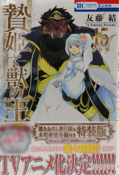 AmiAmi [Character & Hobby Shop]