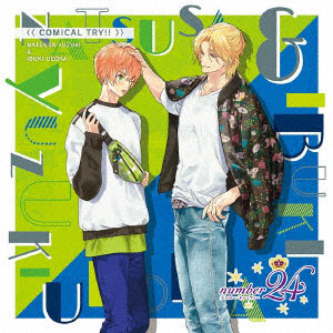 AmiAmi [Character & Hobby Shop]  CD Original Anime number24 Ending  COMICAL TRY!! / Natsusa Yuzuki & Ibuki Ueoka(Released)