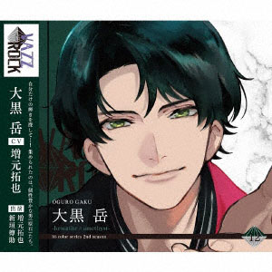 AmiAmi [Character & Hobby Shop] | CD 