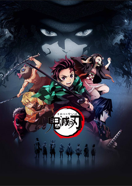 AmiAmi [Character & Hobby Shop]  TV Anime Demon Slayer: Kimetsu