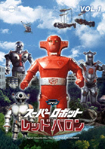 AmiAmi [Character & Hobby Shop] | DVD Super Robot Red Baron Value