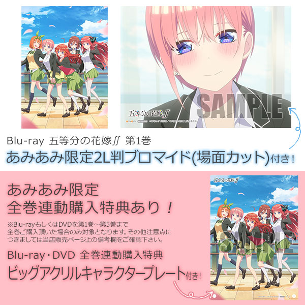 The Quintessential Quintuplets Season 2 Blu-ray