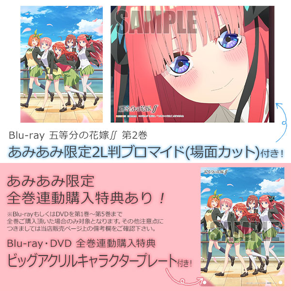 AmiAmi [Character & Hobby Shop]  [AmiAmi Exclusive Bonus] BD