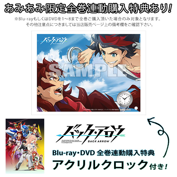 AmiAmi [Character & Hobby Shop] | DVD BACK ARROW 5 完全生产限定版