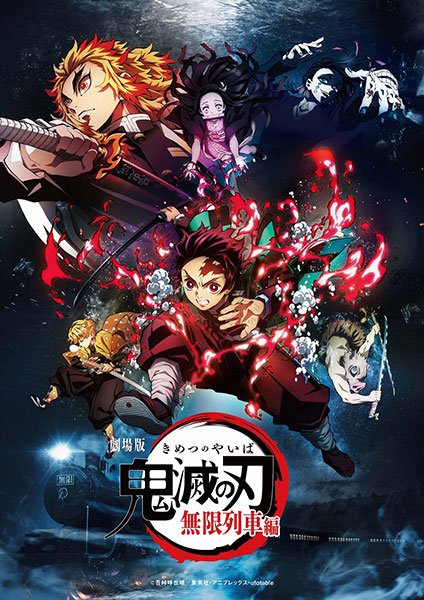 Demon Slayer Kimetsu No Yaiba Mugen Train Arc [ Episodes 1-7 ] (Blu-ray) NEW