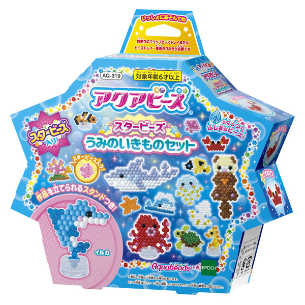アクアビーズアート　ＡＱ－３１９　スタービーズうみのいきもの