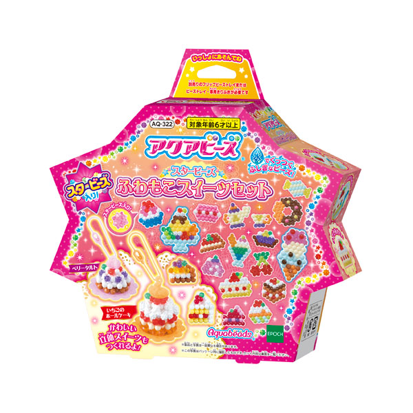 アクアビーズアート　ＡＱ－３２２　スタービーズふわもこスイーツ