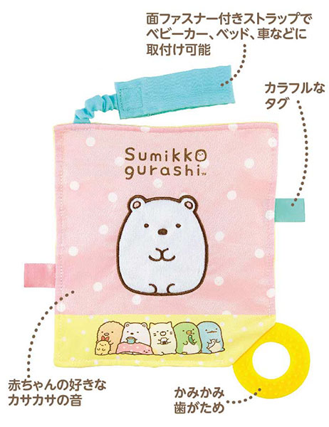 アポロすみっコぐらし　どこでもかさ