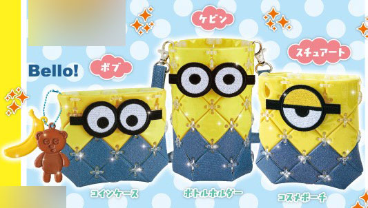 パチェリエ　ミニオンズ