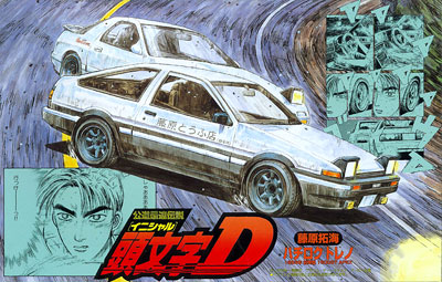 Initial D - Takumi Standing AE86 Manga Anime Style | Art Board Print