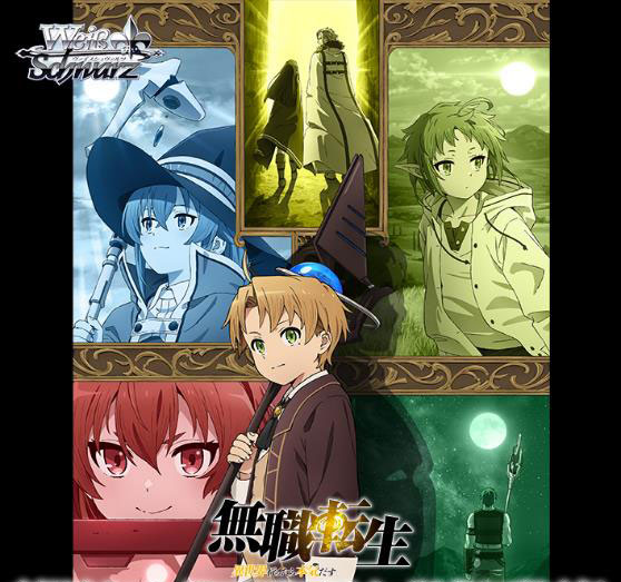  Weiss Schwarz: Mushoku Tensei: Pantalla de refuerzo de  reencarnación sin trabajo : Juguetes y Juegos