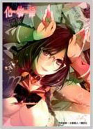 bakemonogatari card sleeves Bakemonogatari] Chara Sleeve Colle Matte Suruga Kanbaru 5(4+)   Bakemonogatari Matte Sleeves