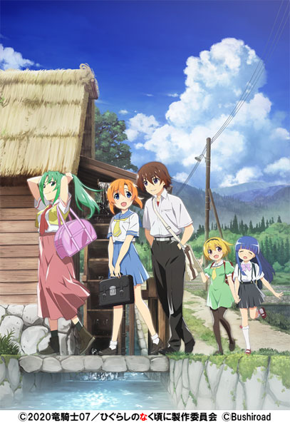 Higurashi Watch Order : r/Higurashinonakakoroni