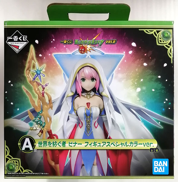 Ichiban Kuji Monster Strike vol.6 A Prize - Pathfinder Binah Figure Special Color ver. (Game-prize)