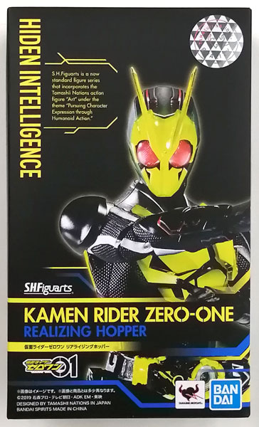 kamen rider storm heroes serial code location