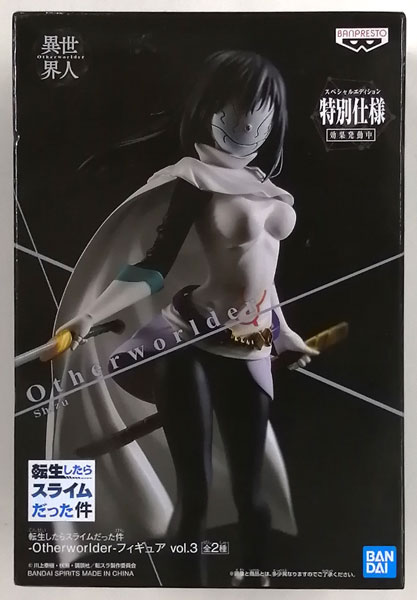 BANDAI SPIRITS That Time I Got Reincarnated as a Slime -Otherworlder- Figure vol.3 Shizu Special Ver. (Game-prize) รูปภาพ 1