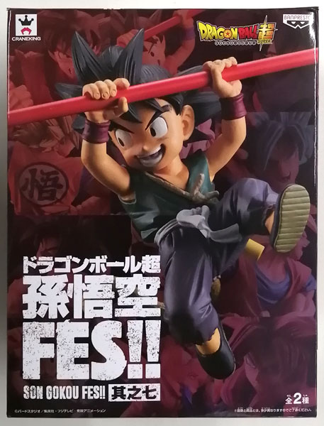 Banpresto Dragon Ball Super Son Goku FES!! Vol.7 B SON GOKOU (Game-prize)