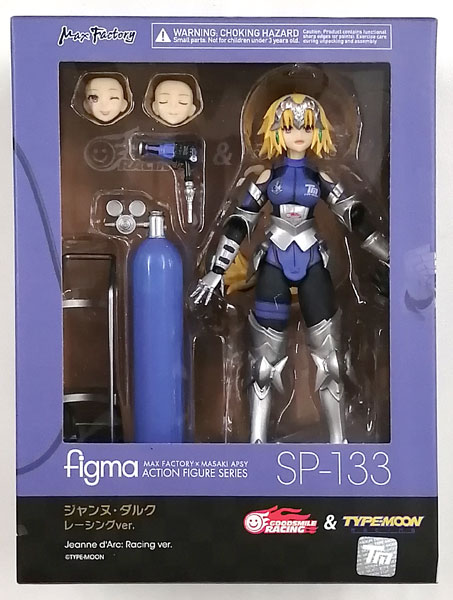 アルトリア・ペンドラゴン　レーシングver figma figma アルトリア・ペンドラゴン レーシングver. S115562865