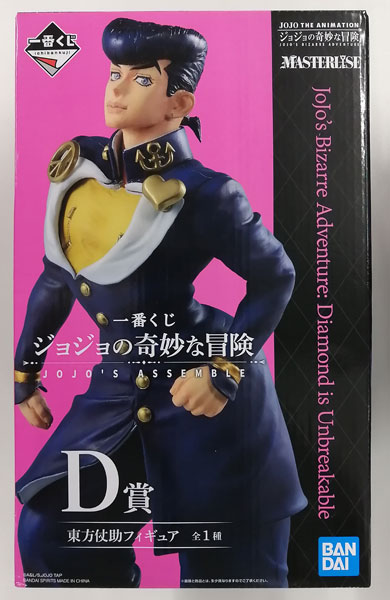 BANDAI SPIRITS Ichiban Kuji JoJo's Bizarre Adventure JOJO'S ASSEMBLE D Prize - Josuke Higashikata Figure (Game-prize)