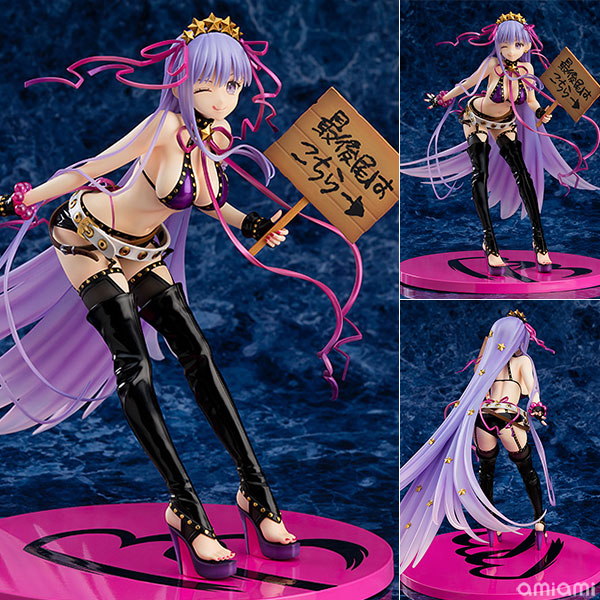 AmiAmi [Character & Hobby Shop] | Fate/Grand Order Moon