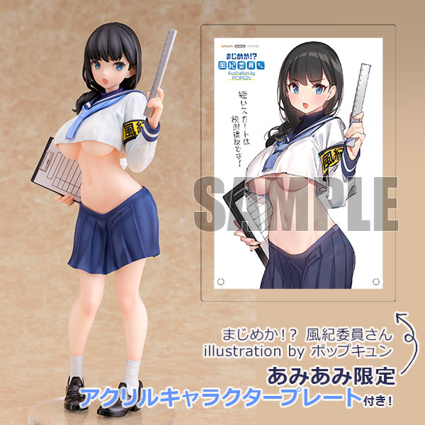 AmiAmi [Character & Hobby Shop] | [AmiAmi Exclusive Bonus 