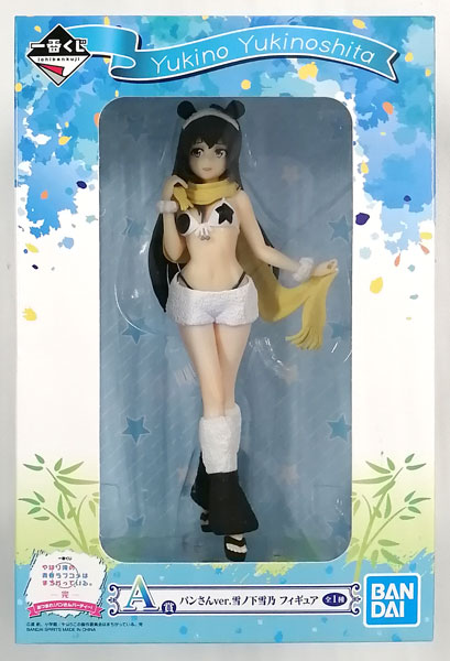 Ichiban Kuji My Teen Romantic Comedy SNAFU. Completion All Together! Baking Party! A Prize - Baker ver. Yukino Yukinoshita Figure (Game-prize)