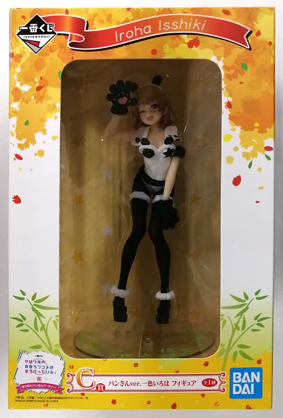BANDAI SPIRITS Ichiban Kuji My Teen Romantic Comedy SNAFU. Completion All Together! Baking Party! C Prize - Baker ver. Iroha Isshiki Figure (Game-prize) รูปภาพ 1