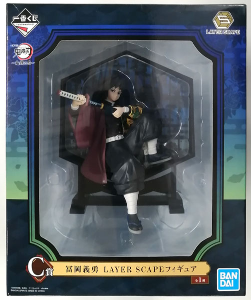 一番くじ 鬼滅の刃 ～鬼殺の志 弐～｜一番くじ倶楽部｜BANDAI