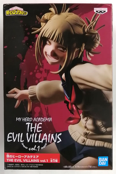 My Hero Academia THE EVIL VILLAINS vol.1 Himiko Toga (Game-prize)