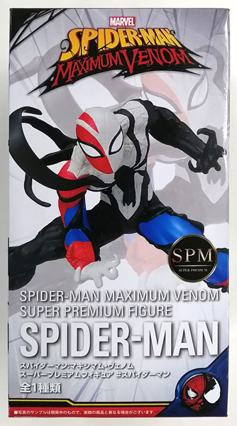 AmiAmi [Character & Hobby Shop] | (Pre-owned ITEM:A/BOX:B)Spider