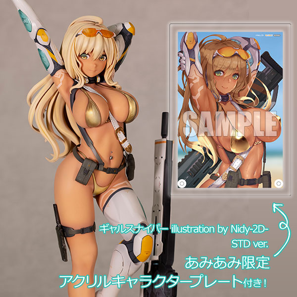 AmiAmi [Character & Hobby Shop] | [AmiAmi Exclusive Bonus] Girl