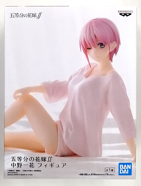 BANDAI SPIRITS The Quintessential Quintuplets SS Ichika Nakano Figure (Game-prize) รูปภาพ 1