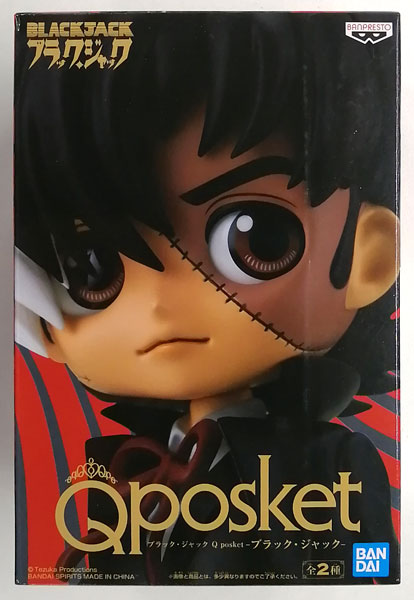 BANDAI SPIRITS Black Jack Q posket - Black Jack - A (Game-prize) hình ảnh 1