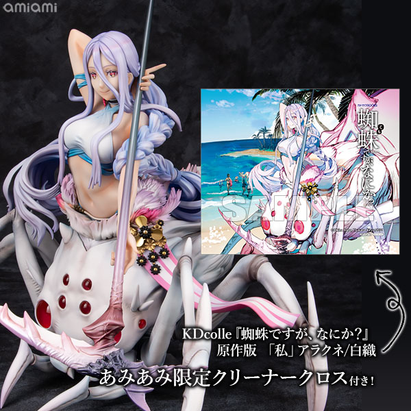 AmiAmi [Character & Hobby Shop] | [Exclusive Sale] [AmiAmi