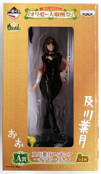 Banpresto Ichiban Kuji Moyashimon Orize Daishuukakusai A Prize - Hazuki Oikawa -w/Orize- (Game-prize) รูปภาพ 1
