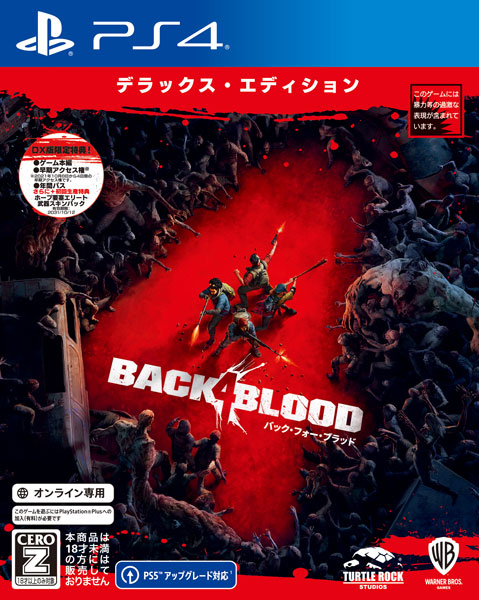 AmiAmi [Character & Hobby Shop] | [Bonus] PS4 Back 4 Blood Deluxe