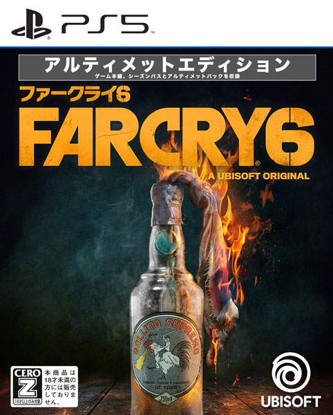 AmiAmi [Character & Hobby Shop]  PS5 Far Cry 6 Gold Edition(Released)