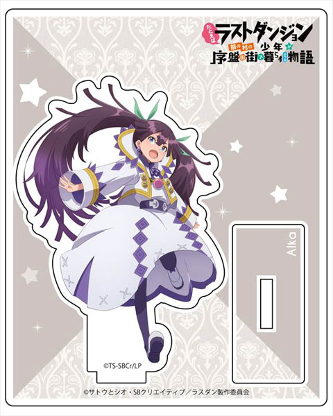 AmiAmi [Character & Hobby Shop]  Suppose a Kid From the Last Dungeon  Boonies Moved to a Starter Town Tin Badge Alka(Released)