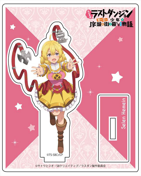 AmiAmi [Character & Hobby Shop]  Suppose a Kid From the Last Dungeon  Boonies Moved to a Starter Town Tin Badge Alka(Released)