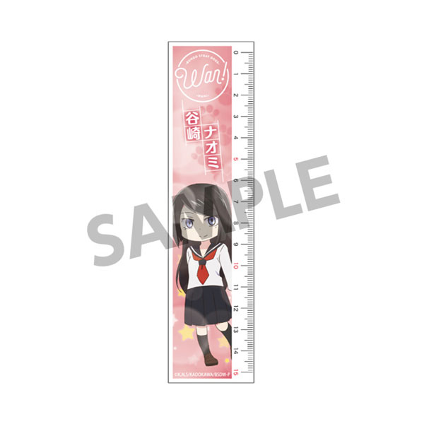 AmiAmi [Character & Hobby Shop]  Katsute Kami datta Kemono-tachi e (13)  (BOOK)(Released)