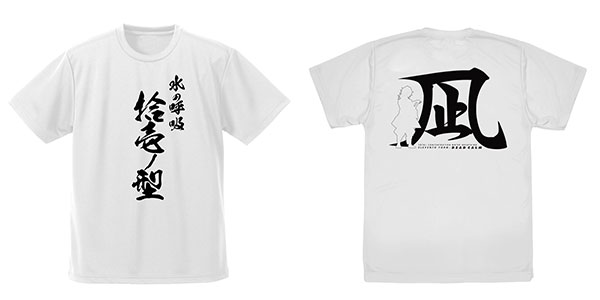 AmiAmi [Character & Hobby Shop] | Demon Slayer: Kimetsu no Yaiba