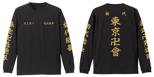 A18】TOKYO REVENGERS東京リベンジャーズ プリントTee
