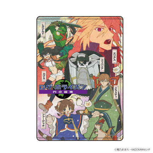 AmiAmi [Character & Hobby Shop]  Chara Clear Case Toaru Series