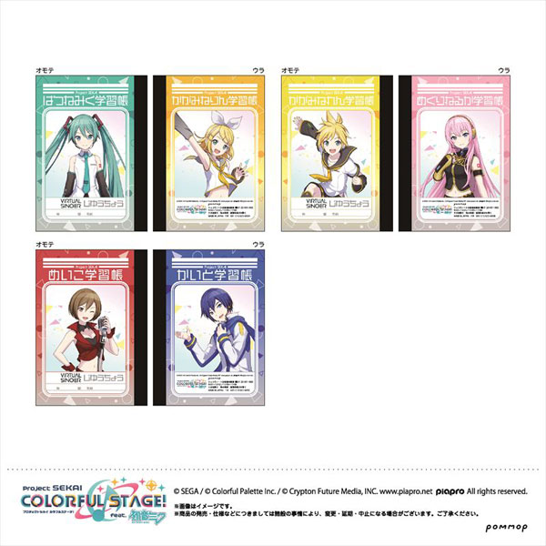 AmiAmi [Character & Hobby Shop] | Project Sekai Mini