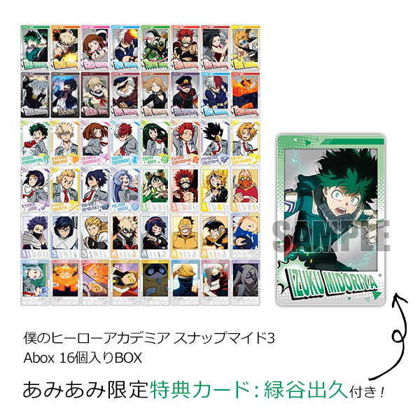 AmiAmi [Character & Hobby Shop] | [AmiAmi Exclusive Bonus] My Hero