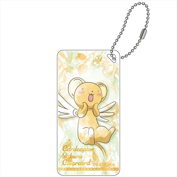 Cardcaptor Sakura: Clear Card Keychain (Kero-chan)