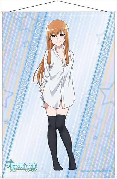 Engaged to the Unidentified Mofumofu Mini Towel Kobeni (Anime
