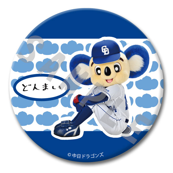 Cool Hot Fire Sports Ball Cartoon Icon - Baseball Vinyl Sticker – Shinobi  Stickers